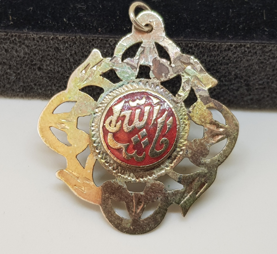 ÜZERİ MİNE VE TESTERE İŞÇİLİKLİ OSMANLI DÖNEMİ SÜNNET MAŞALLAHI