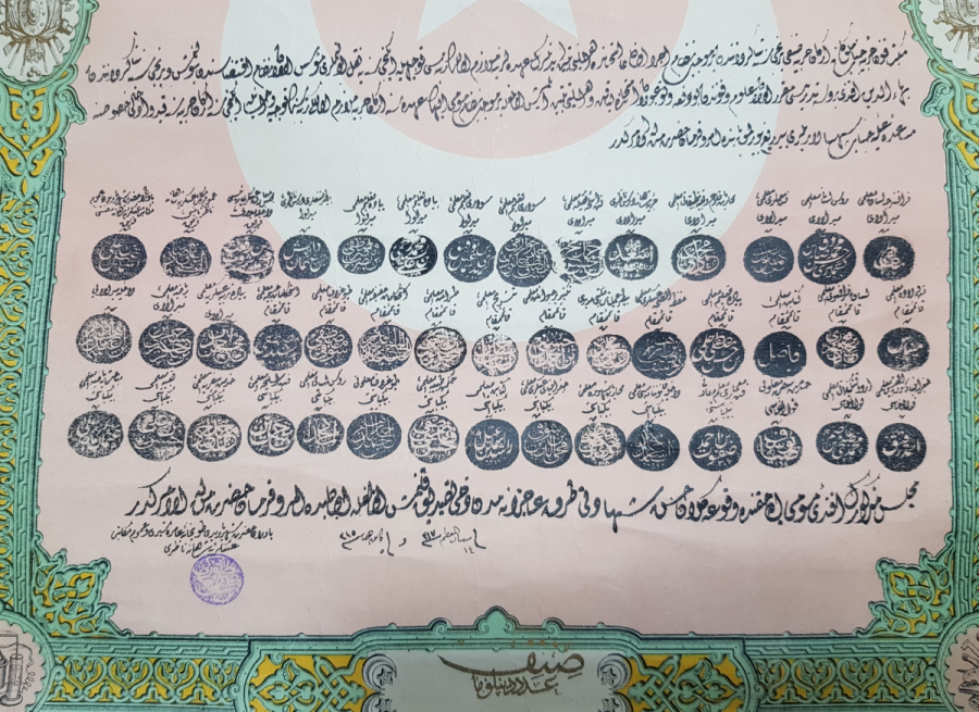 BURSALI BAHADDİN EFENDİ'YE AİT YÜKSEK KONDİSYONDA ABDÜLHAMİD HAN DÖNEMİ ASKERİ OKUL DİPLOMASI