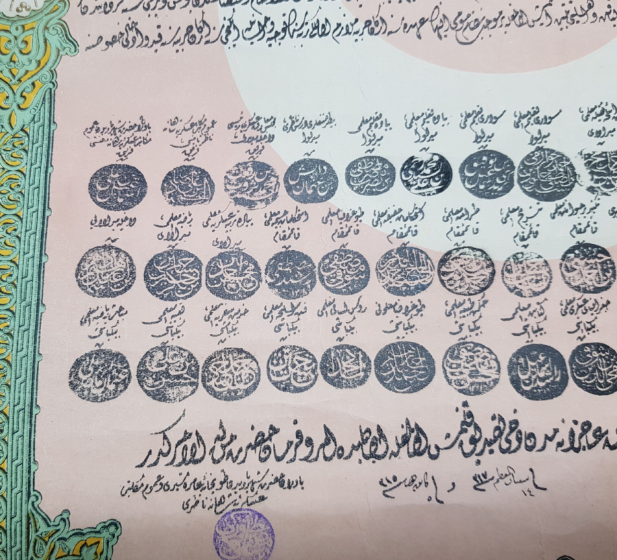 BURSALI BAHADDİN EFENDİ'YE AİT YÜKSEK KONDİSYONDA ABDÜLHAMİD HAN DÖNEMİ ASKERİ OKUL DİPLOMASI