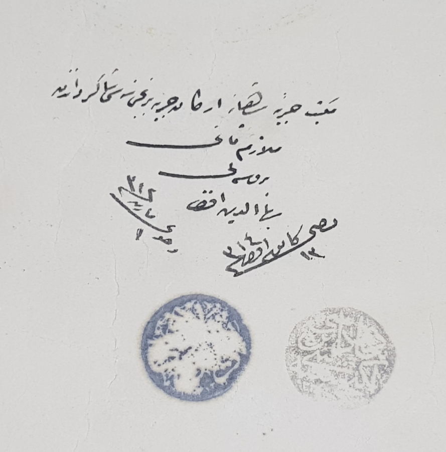 BURSALI BAHADDİN EFENDİ'YE AİT YÜKSEK KONDİSYONDA ABDÜLHAMİD HAN DÖNEMİ ASKERİ OKUL DİPLOMASI