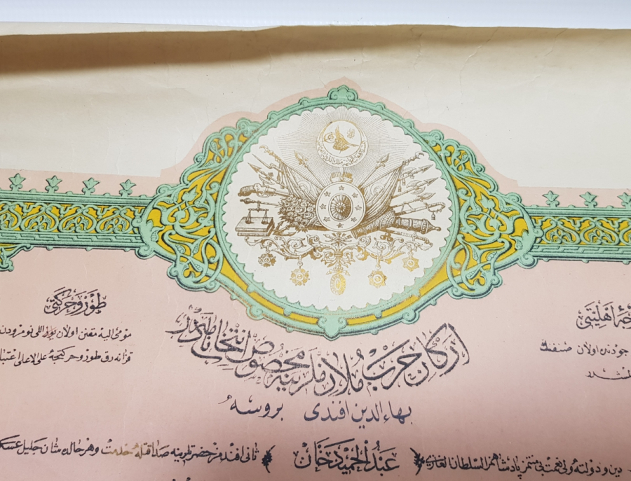 BURSALI BAHADDİN EFENDİ'YE AİT YÜKSEK KONDİSYONDA ABDÜLHAMİD HAN DÖNEMİ ASKERİ OKUL DİPLOMASI