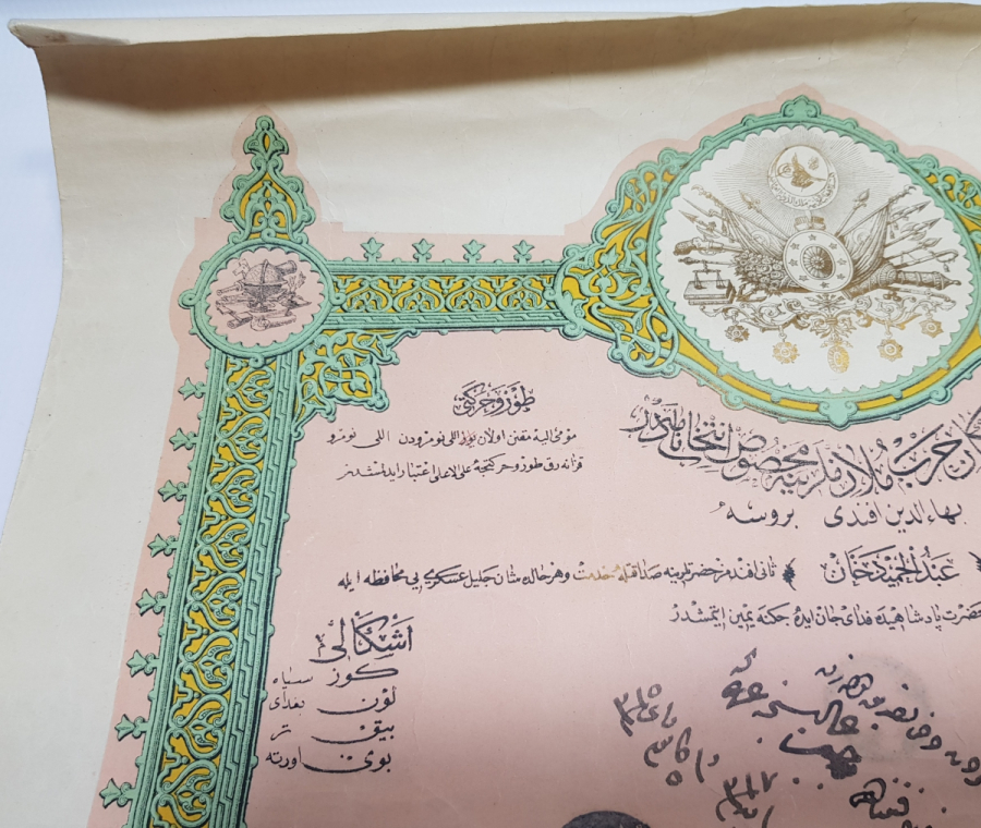 BURSALI BAHADDİN EFENDİ'YE AİT YÜKSEK KONDİSYONDA ABDÜLHAMİD HAN DÖNEMİ ASKERİ OKUL DİPLOMASI