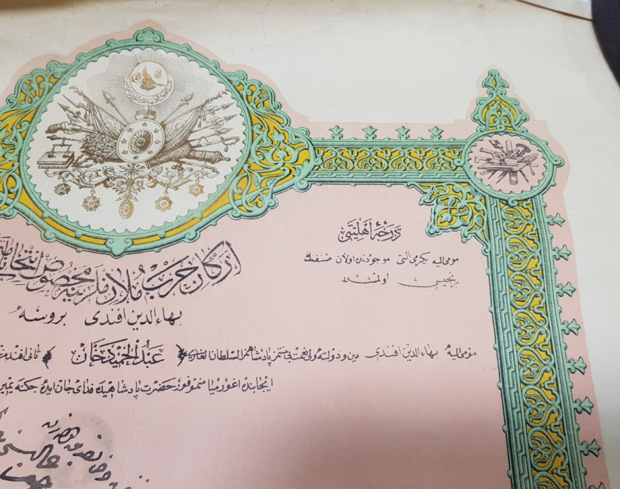 BURSALI BAHADDİN EFENDİ'YE AİT YÜKSEK KONDİSYONDA ABDÜLHAMİD HAN DÖNEMİ ASKERİ OKUL DİPLOMASI
