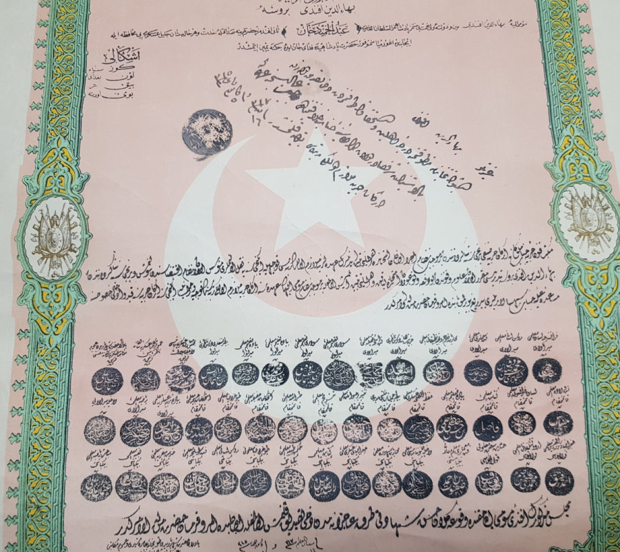 BURSALI BAHADDİN EFENDİ'YE AİT YÜKSEK KONDİSYONDA ABDÜLHAMİD HAN DÖNEMİ ASKERİ OKUL DİPLOMASI