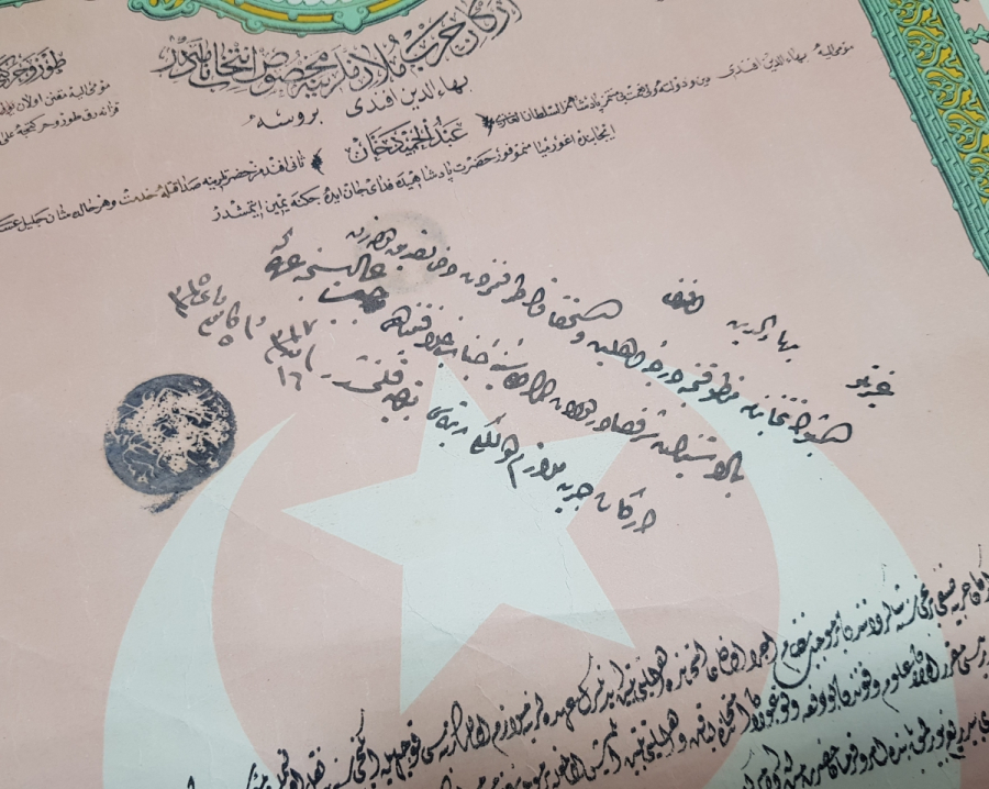 BURSALI BAHADDİN EFENDİ'YE AİT YÜKSEK KONDİSYONDA ABDÜLHAMİD HAN DÖNEMİ ASKERİ OKUL DİPLOMASI