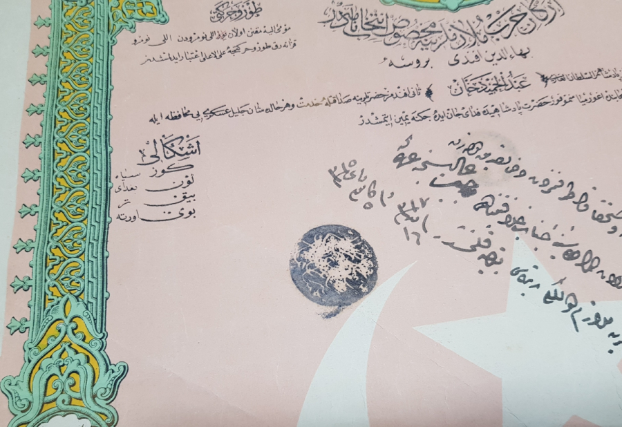 BURSALI BAHADDİN EFENDİ'YE AİT YÜKSEK KONDİSYONDA ABDÜLHAMİD HAN DÖNEMİ ASKERİ OKUL DİPLOMASI