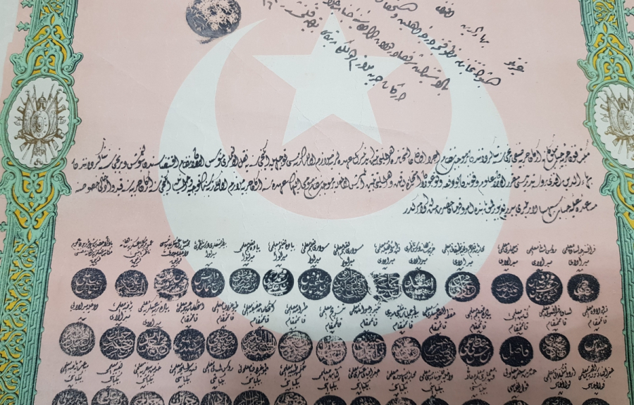 BURSALI BAHADDİN EFENDİ'YE AİT YÜKSEK KONDİSYONDA ABDÜLHAMİD HAN DÖNEMİ ASKERİ OKUL DİPLOMASI