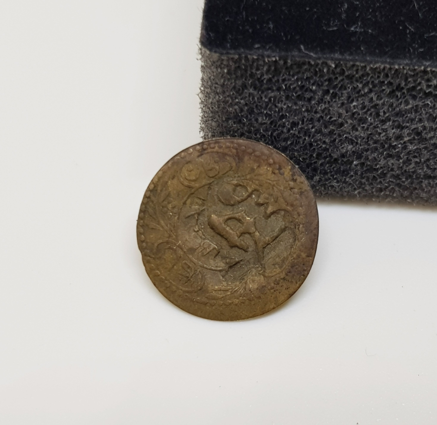 OSMANLI DÖNEMİ ÜZERİ KONTRMARKLI PENEZ