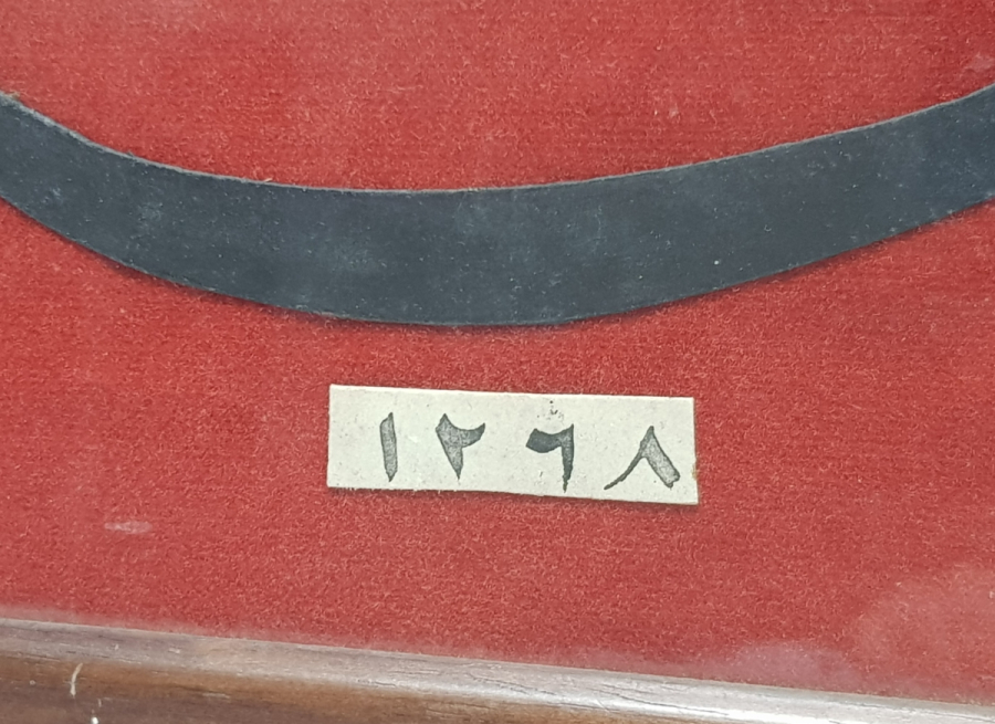 KATİ İŞÇİLİKLİ OSMANLI DÖNEMİ NADİR HAT LEVHA