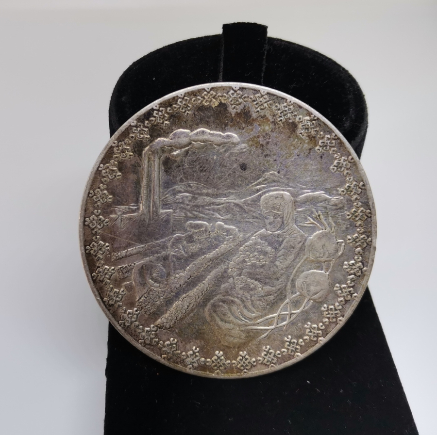 AKBANK'IN KURULUŞUNUN 25. YILI ANISINA BASTIRILMIŞ VE VERİLMİŞ BÜYÜK BOY GÜMÜŞ MADALYON