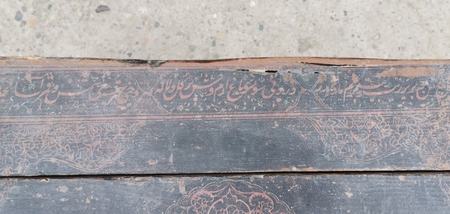 OSMANLI DÖNEMİ ÜZERİ AYETLERLE DEKORLU NADİR SANDIK