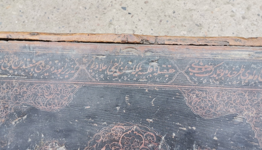 OSMANLI DÖNEMİ ÜZERİ AYETLERLE DEKORLU NADİR SANDIK