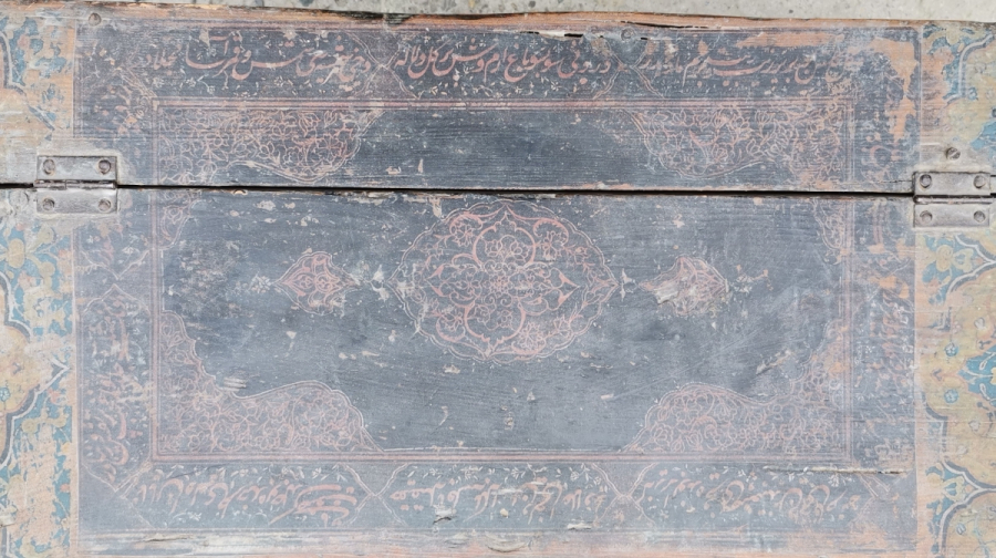 OSMANLI DÖNEMİ ÜZERİ AYETLERLE DEKORLU NADİR SANDIK