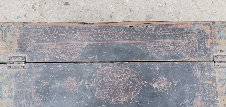 OSMANLI DÖNEMİ ÜZERİ AYETLERLE DEKORLU NADİR SANDIK