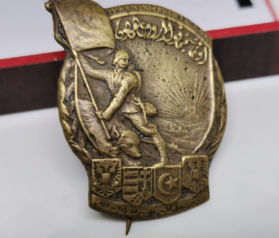 1. DÜNYA SAVAŞI DÖNEMİ NADİR GALİÇYA CEPHESİ ROZETİ