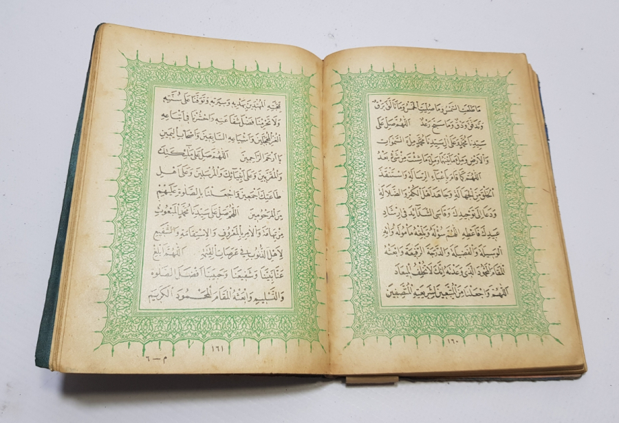 OSMANLI DÖNEMİ ALTIN VARAKLI CİLDİNDE BASKI DELAİL HAYRAT