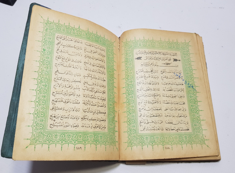 OSMANLI DÖNEMİ ALTIN VARAKLI CİLDİNDE BASKI DELAİL HAYRAT