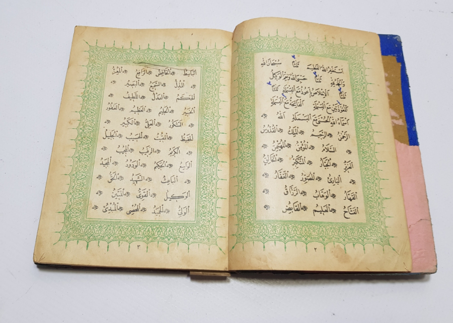 OSMANLI DÖNEMİ ALTIN VARAKLI CİLDİNDE BASKI DELAİL HAYRAT