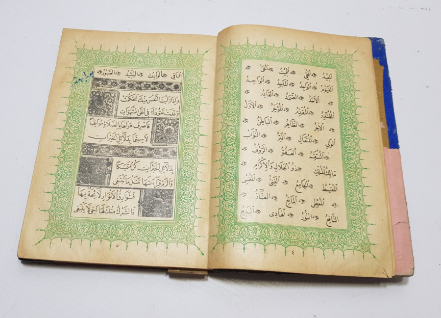 OSMANLI DÖNEMİ ALTIN VARAKLI CİLDİNDE BASKI DELAİL HAYRAT