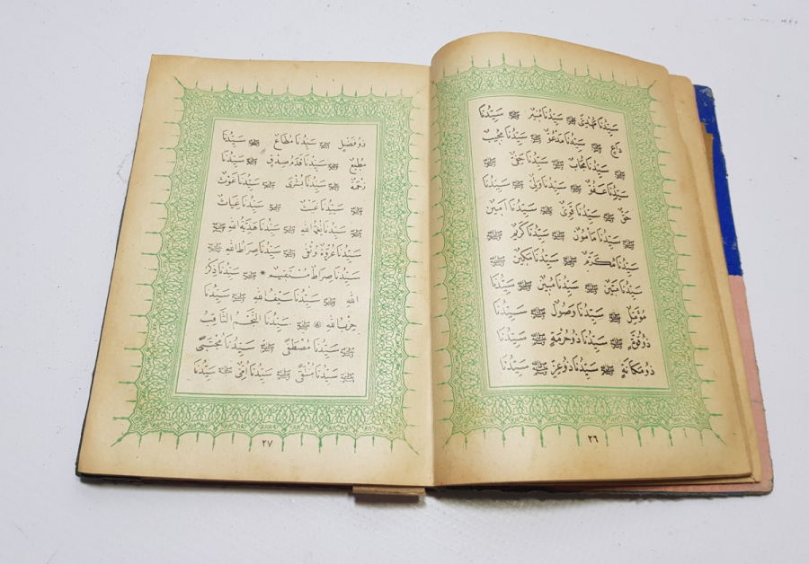 OSMANLI DÖNEMİ ALTIN VARAKLI CİLDİNDE BASKI DELAİL HAYRAT