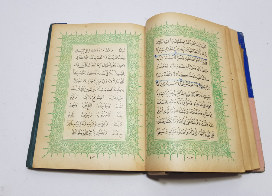 OSMANLI DÖNEMİ ALTIN VARAKLI CİLDİNDE BASKI DELAİL HAYRAT