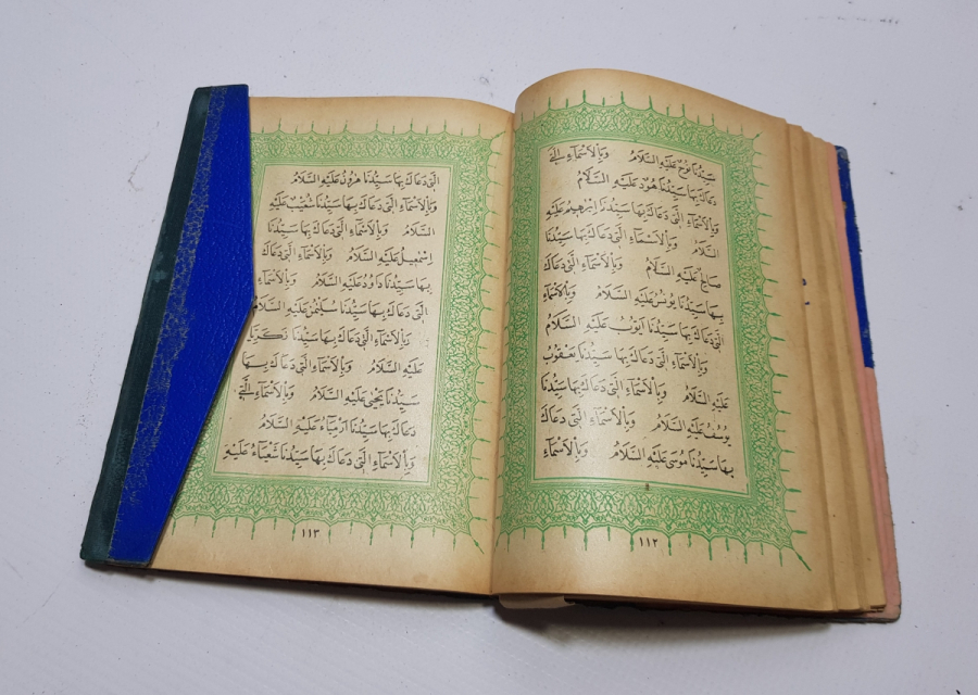 OSMANLI DÖNEMİ ALTIN VARAKLI CİLDİNDE BASKI DELAİL HAYRAT