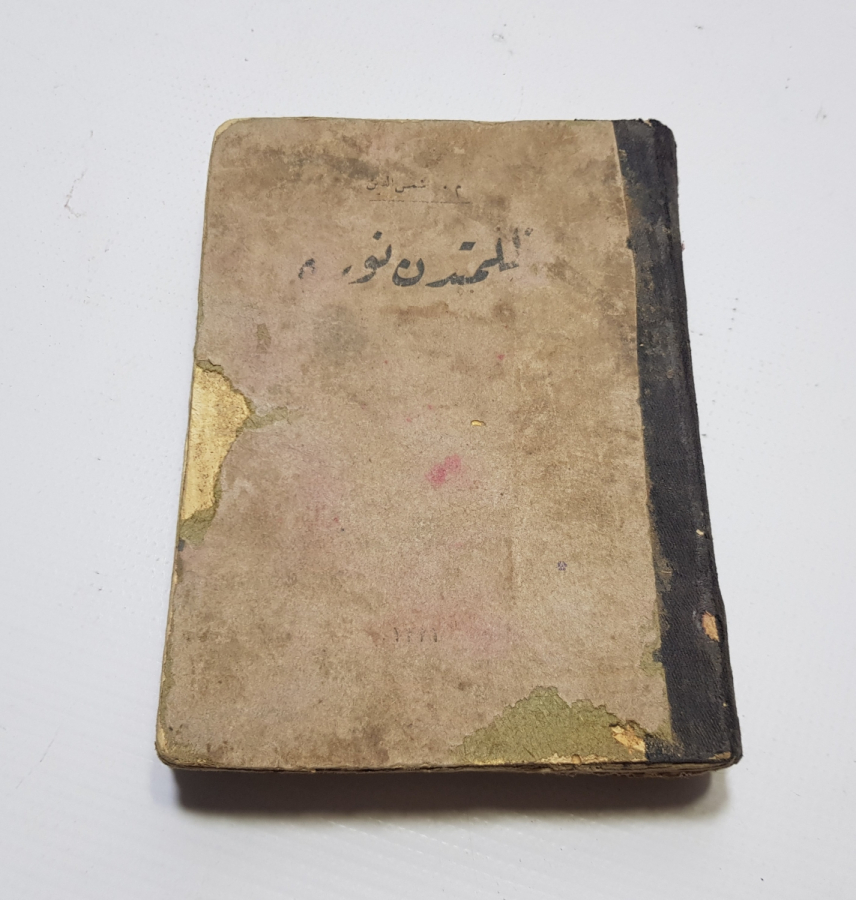 OSMANLI DÖNEMİ BASKI ROMAN