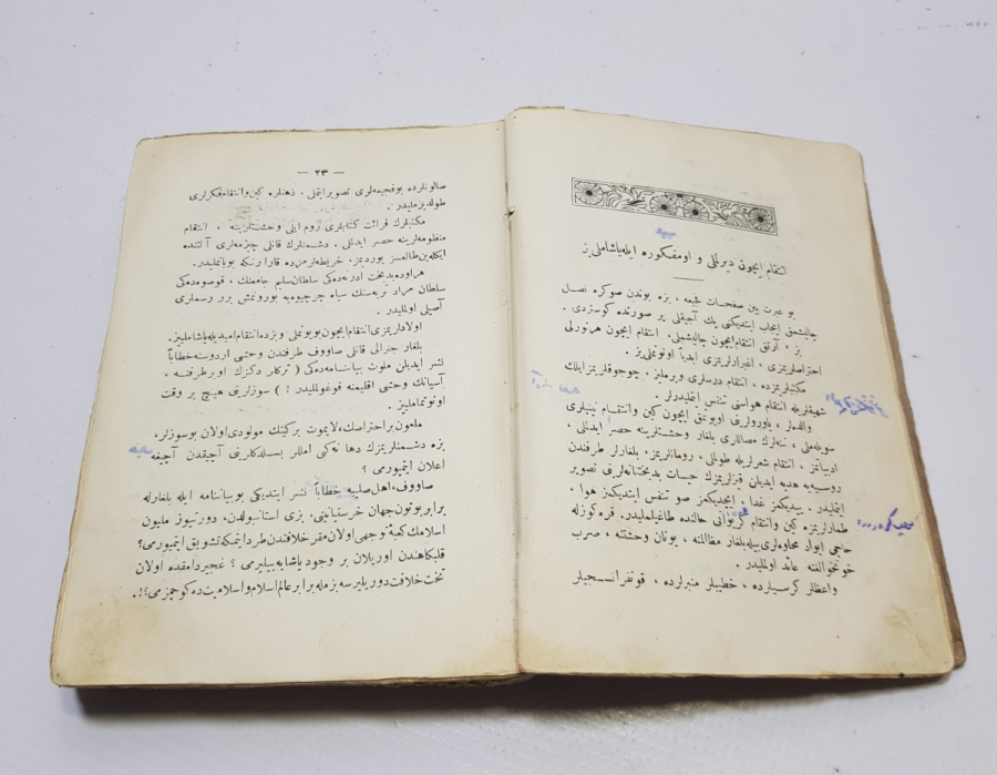 OSMANLI DÖNEMİ BASKI ROMAN