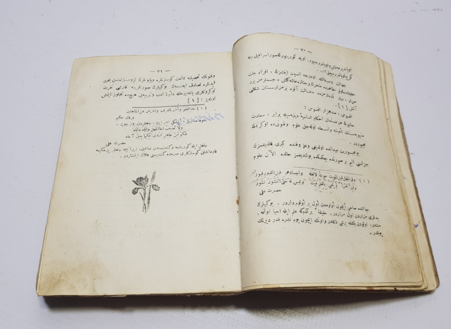 OSMANLI DÖNEMİ BASKI ROMAN