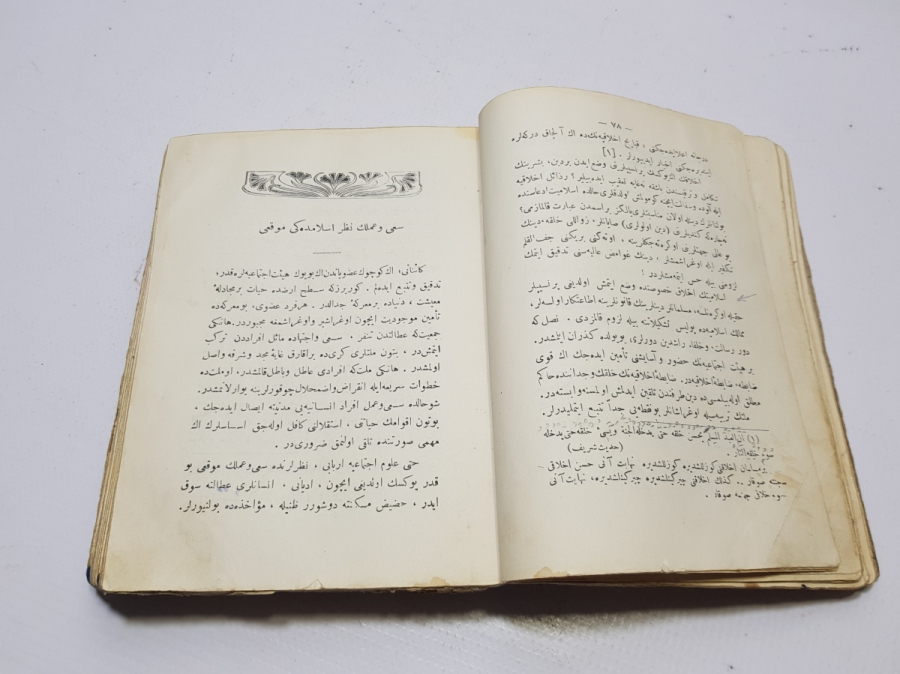 OSMANLI DÖNEMİ BASKI ROMAN