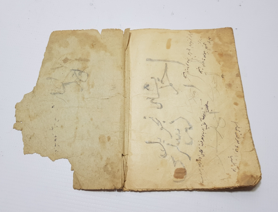 OSMANLI DÖNEMİ BASKI TEVCİD KİTABI