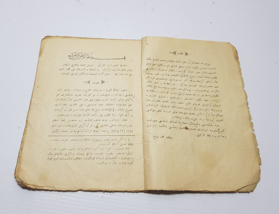 OSMANLI DÖNEMİ BASKI TEVCİD KİTABI