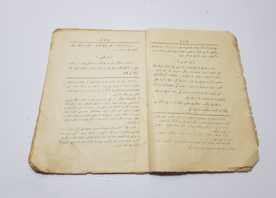 OSMANLI DÖNEMİ BASKI TEVCİD KİTABI