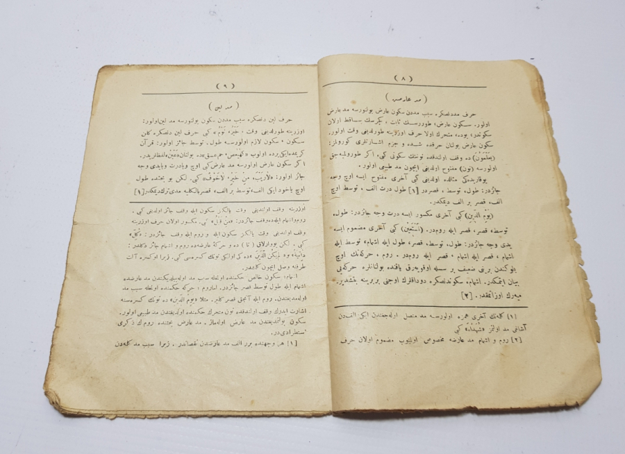 OSMANLI DÖNEMİ BASKI TEVCİD KİTABI