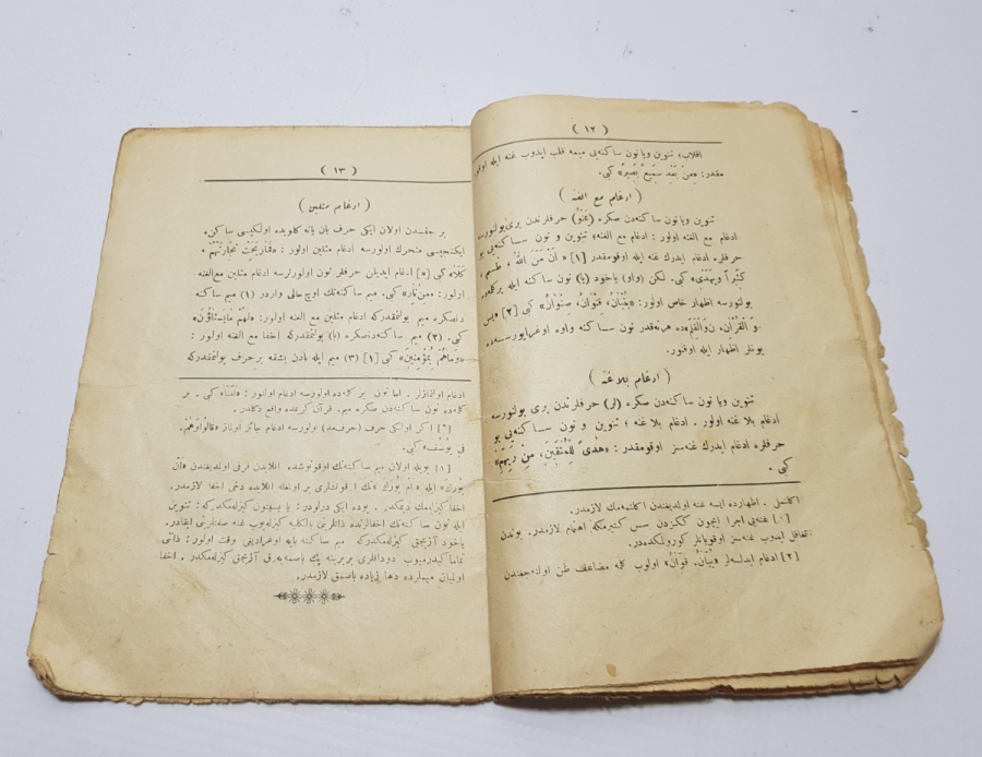 OSMANLI DÖNEMİ BASKI TEVCİD KİTABI