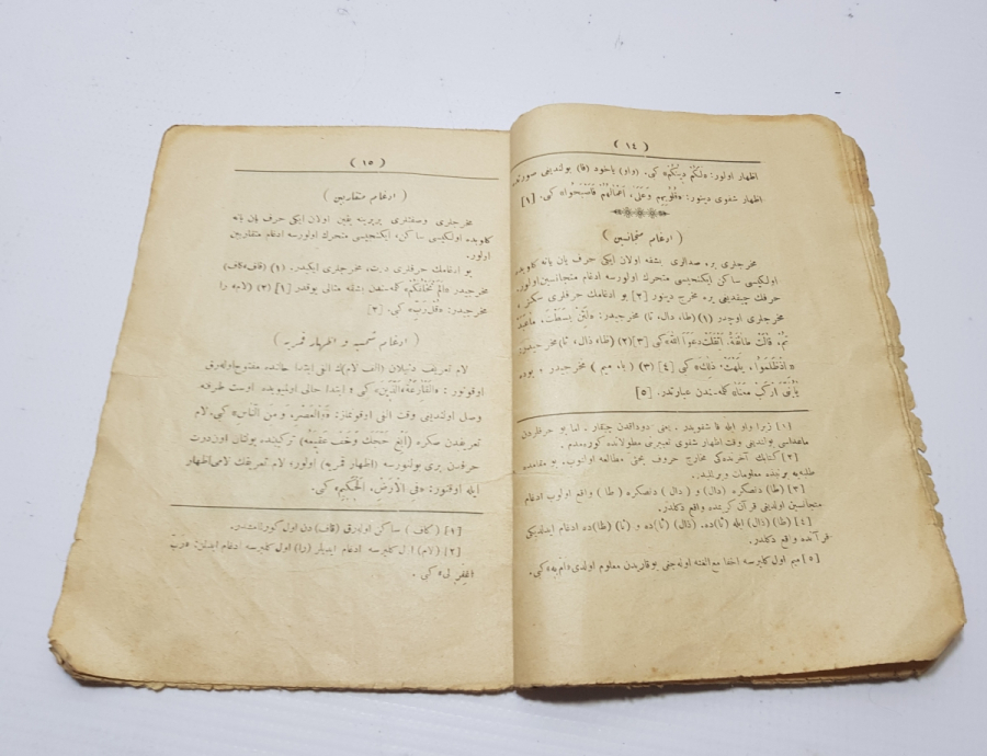 OSMANLI DÖNEMİ BASKI TEVCİD KİTABI