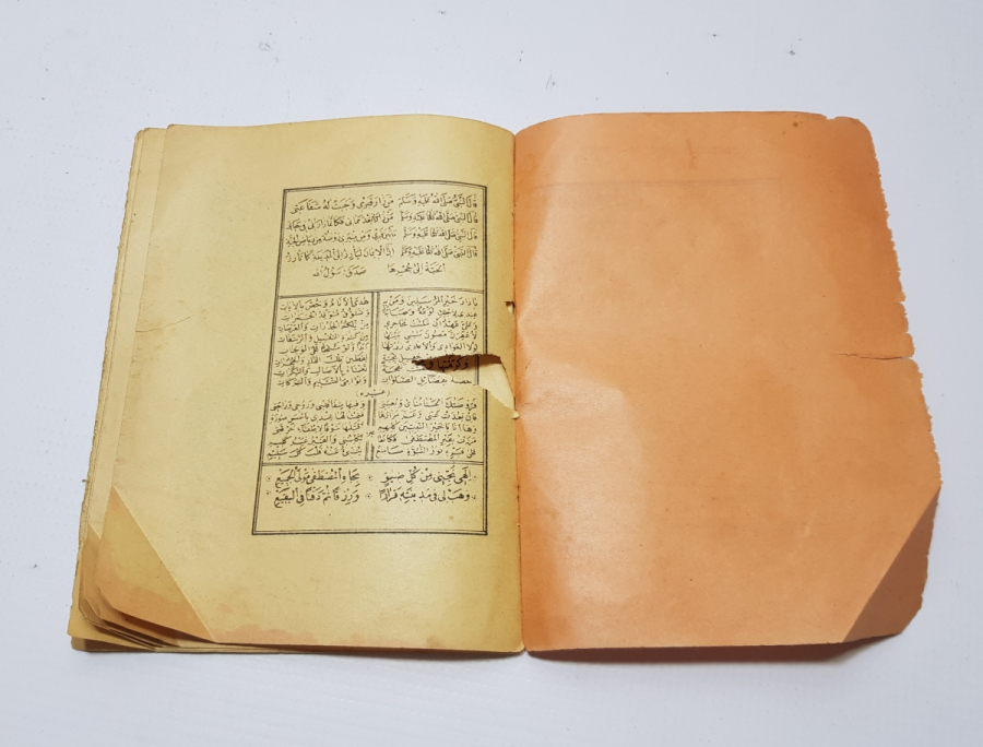 MEDİNE-İ ŞERİF GÖRSELLİ OSMANLI DÖNEMİ BASKI DİNİ KİTAP