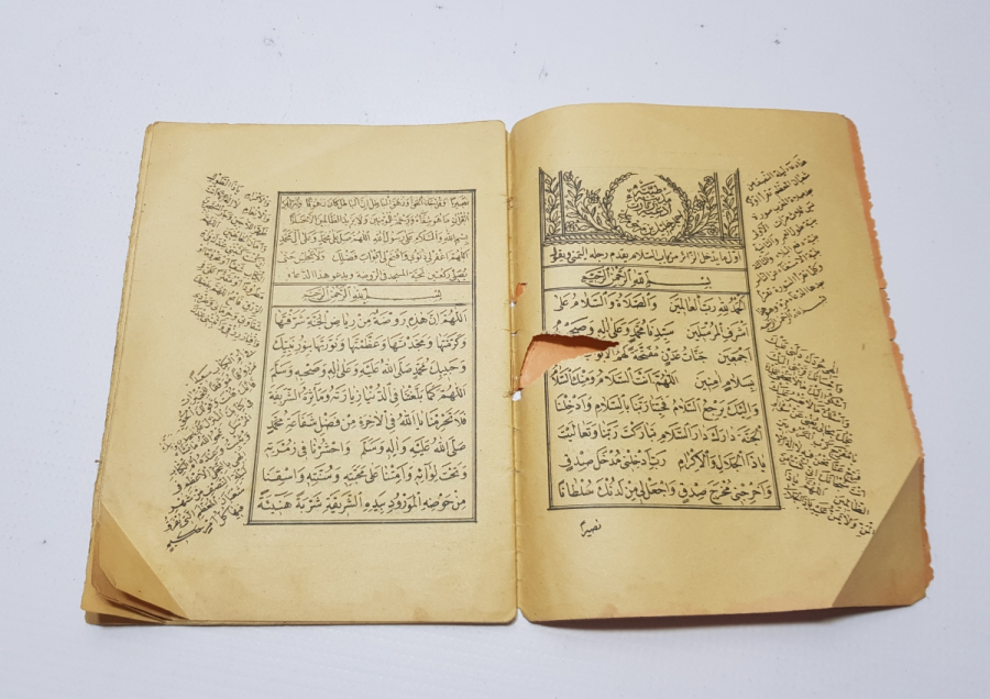 MEDİNE-İ ŞERİF GÖRSELLİ OSMANLI DÖNEMİ BASKI DİNİ KİTAP