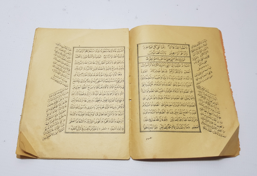 MEDİNE-İ ŞERİF GÖRSELLİ OSMANLI DÖNEMİ BASKI DİNİ KİTAP