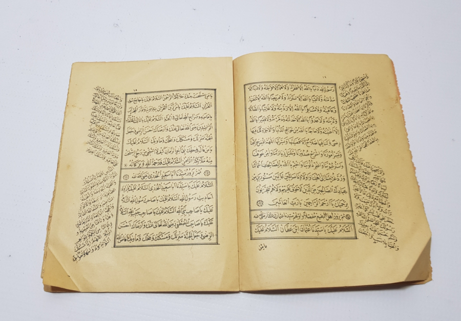 MEDİNE-İ ŞERİF GÖRSELLİ OSMANLI DÖNEMİ BASKI DİNİ KİTAP