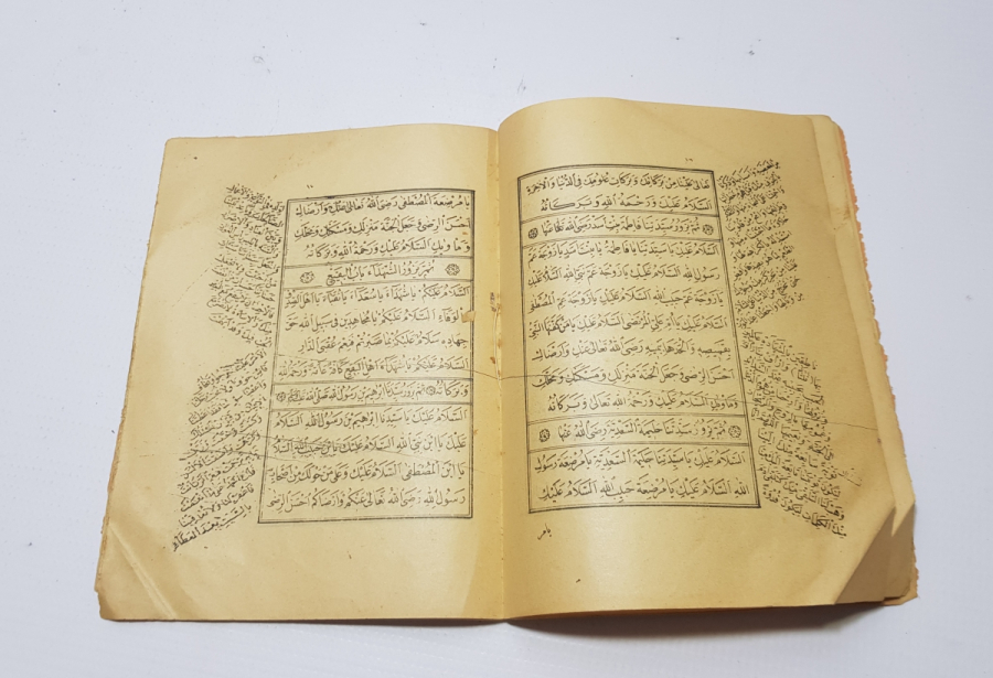 MEDİNE-İ ŞERİF GÖRSELLİ OSMANLI DÖNEMİ BASKI DİNİ KİTAP