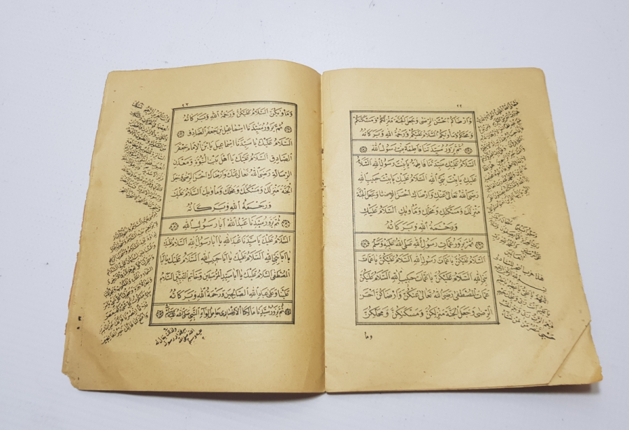 MEDİNE-İ ŞERİF GÖRSELLİ OSMANLI DÖNEMİ BASKI DİNİ KİTAP