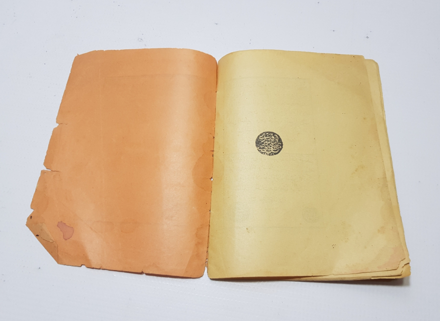 MEDİNE-İ ŞERİF GÖRSELLİ OSMANLI DÖNEMİ BASKI DİNİ KİTAP