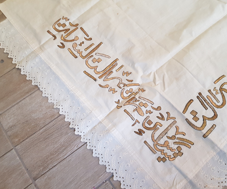 GÜMÜŞ SIRMA İŞÇİLİKLİ MEŞRUTİYET DÖNEMİ ÇOK NADİR BÜYÜK BOY YATAK BAŞI