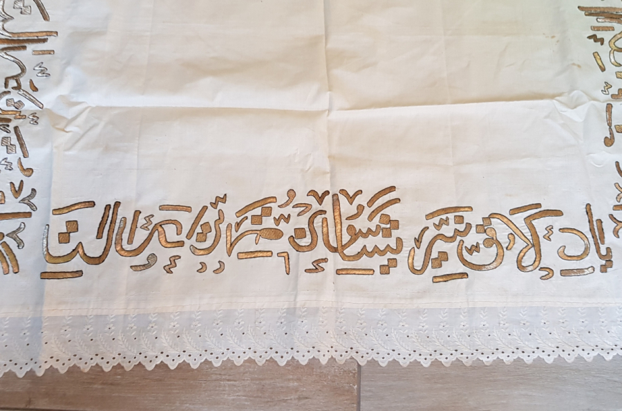 GÜMÜŞ SIRMA İŞÇİLİKLİ MEŞRUTİYET DÖNEMİ ÇOK NADİR BÜYÜK BOY YATAK BAŞI