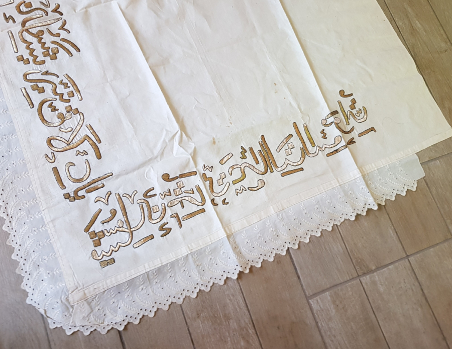 GÜMÜŞ SIRMA İŞÇİLİKLİ MEŞRUTİYET DÖNEMİ ÇOK NADİR BÜYÜK BOY YATAK BAŞI