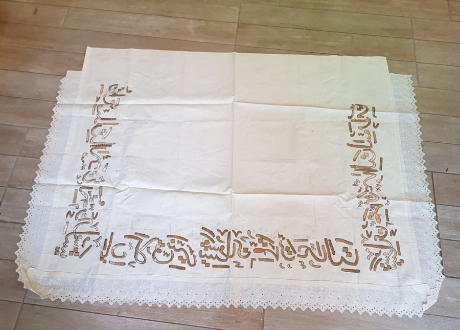 GÜMÜŞ SIRMA İŞÇİLİKLİ MEŞRUTİYET DÖNEMİ ÇOK NADİR BÜYÜK BOY YATAK BAŞI