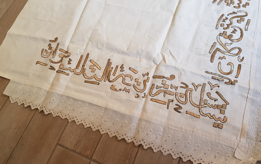 GÜMÜŞ SIRMA İŞÇİLİKLİ MEŞRUTİYET DÖNEMİ ÇOK NADİR BÜYÜK BOY YATAK BAŞI