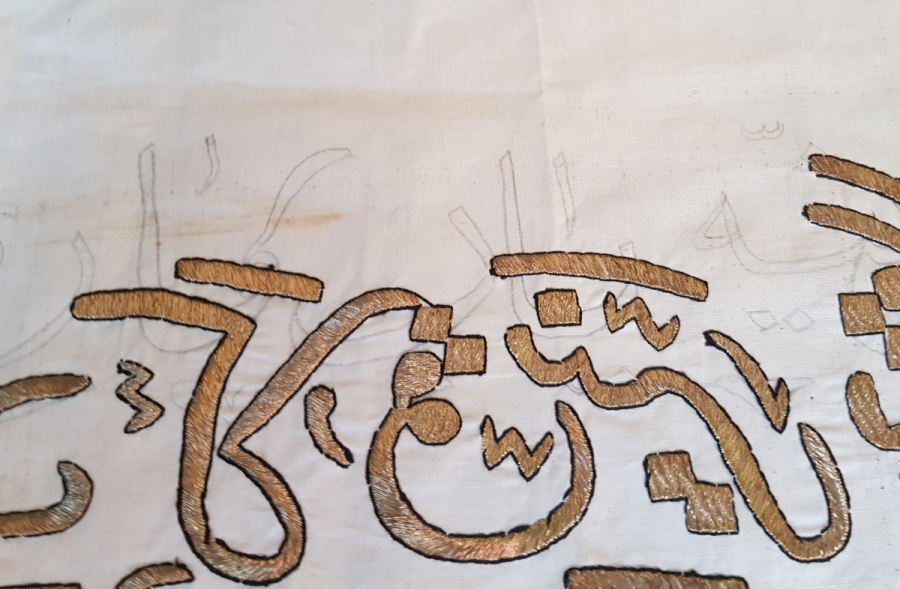 GÜMÜŞ SIRMA İŞÇİLİKLİ MEŞRUTİYET DÖNEMİ ÇOK NADİR BÜYÜK BOY YATAK BAŞI