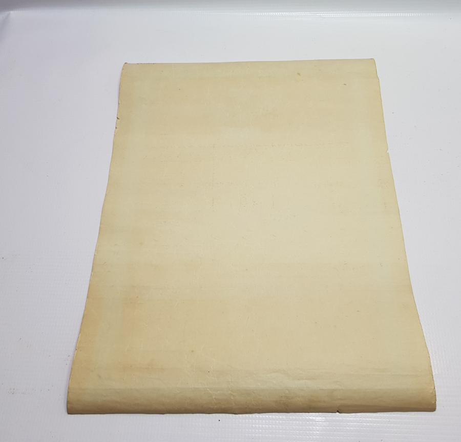 ABDÜLHAMİD HAN DÖNEMİNDE BİR KADIN ÖĞRETMENE VERİLMİŞ ÇOK NADİR OSMANLI ÖĞRETMEN DİPLOMASI